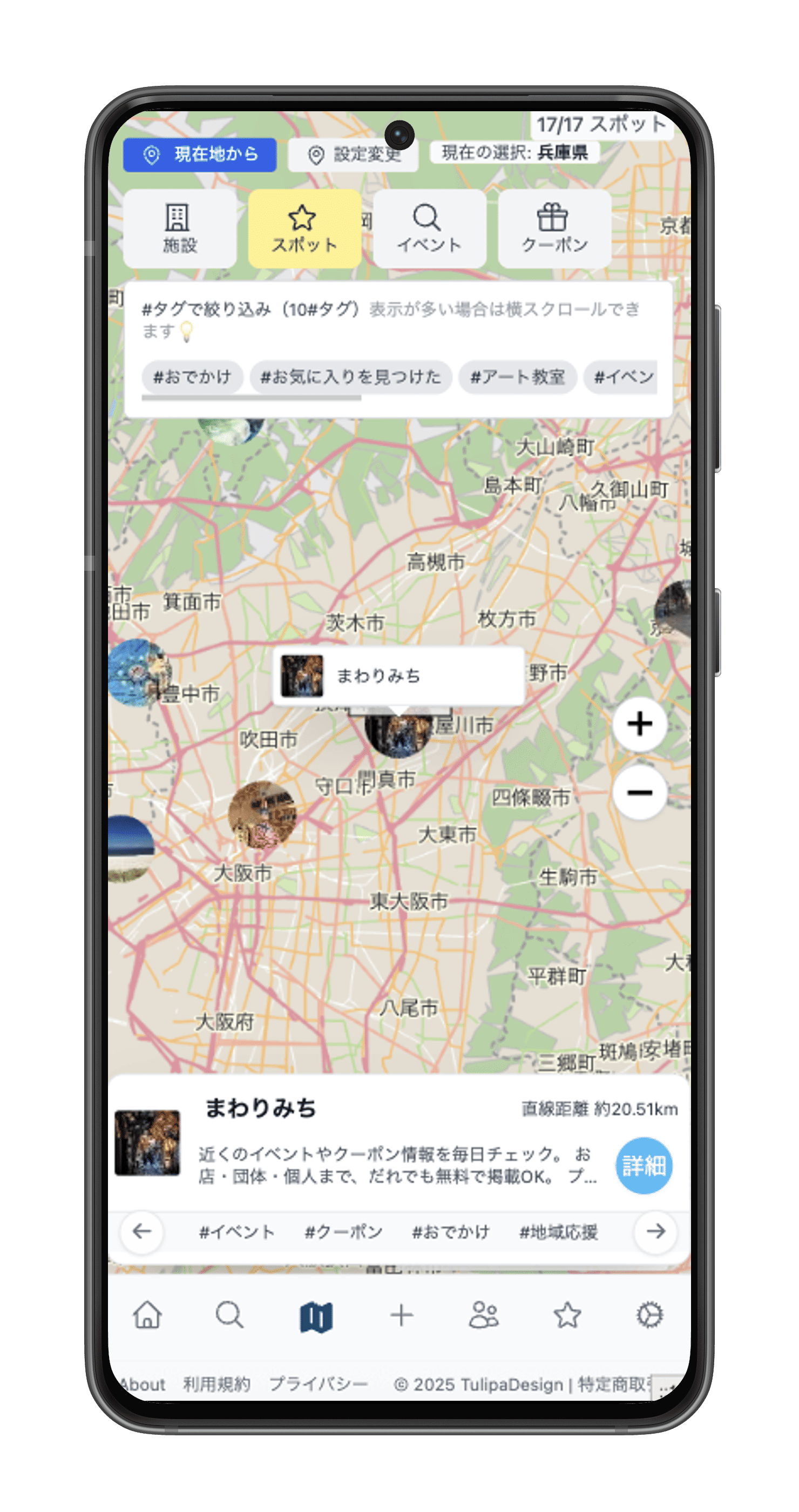 地図画面